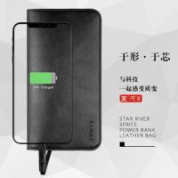 充电宝钱包多功能商务真皮长款男士手机包内置包6000毫安移动电源