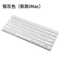 苹果一体机键盘膜台式电脑imac无线magickeyboard|银灰色[新款iMac]
