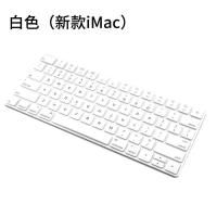 苹果一体机键盘膜台式电脑imac无线magickeyboard|白色(新款iMac)