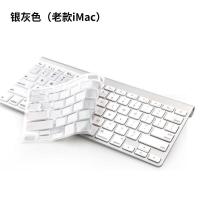 苹果一体机键盘膜台式电脑imac无线magickeyboard|银灰色【老款iMac】