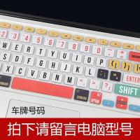 苹果一体机键盘膜台式电脑imac无线magickeyboard|笔记本/老款imac彩绘硅胶-车牌号码*请务必备注型号