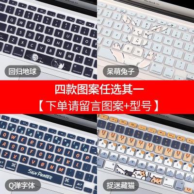 苹果一体机键盘膜台式电脑imac无线magickeyboard|笔记本/老款imac彩绘硅胶-4选1*备注型号+图案名称