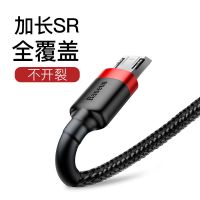 安卓数据线加长高速华为vivo小米oppo快充通用手机充电线器