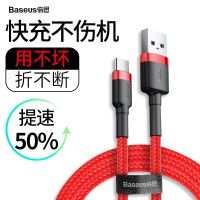 数据线安卓Type-c手机充电线快充华为vivo小米oppo