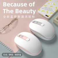 无线鼠标静音无声女生可爱简约电池适游戏小米联想通用台式笔记本