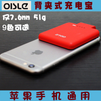 适用苹果5678PXMax胶囊充电宝iPhone11pro迷你背夹式超薄小巧便携
