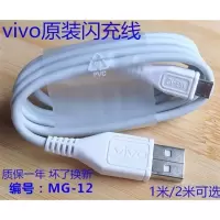 ; y75 y85 z1i y71a数据线;Y97Y81S快冲手机充电线器原装安卓
