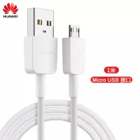 畅享9plus充电线荣耀8x7x 9i数据线安卓手机充电器线快充