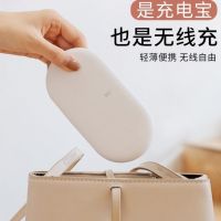 iPhone X无线充电器三星手机安卓通用无线充电宝超薄便携移动电源