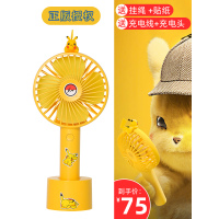 皮卡丘手持小风扇大风力usb充电可爱便携式静音学生卡通随身小型