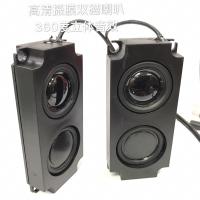 迷你小音箱电视喇叭USB线低音炮小音响电脑隐藏台式电脑内置音响