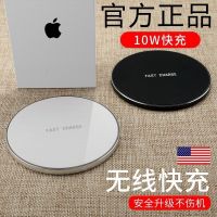 iphoneX通用无线充电器快充小米mix2手机苹果8plus无线充电器
