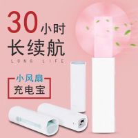 手持伸缩小风扇户外便携迷你风扇学生电扇USB充电手电筒静音风扇