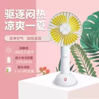 WeGift幸运草手持风扇迷你便携usb充电送女朋友创意礼品