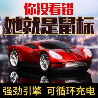 Q4跑车个性无线鼠标汽车无线静音鼠标 可充电鼠标法拉利跑车