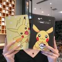 2018新款ipad保护套air2皮卡丘3可爱4平板电脑mini5防摔6外壳