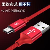 华为荣耀8X充电线手机数据线畅玩8x快冲充电器线正品加长3米短USB