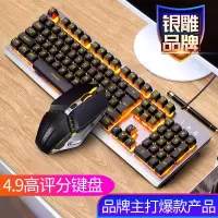 K002 有线键盘鼠标耳机三件套装电脑游戏电竞台式笔记本机械