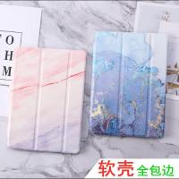 iPad Air2保护套9.7硅胶2018超薄mini5/4平板电脑tpu迷你2防摔壳