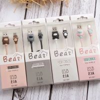 卡通熊掌手机充电线 时尚少女女神可爱电源线 时尚手机数据线