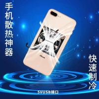 5v迷你手机USB散热小风扇吃鸡游戏王者荣耀专用吹风神器保护5015