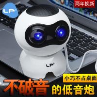 LP/ s100笔记本小音箱台式电脑低音炮手机蓝牙迷你音响便携