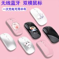 无线蓝牙鼠标可充电式静音适用macbook苹果ipad平板华为荣耀magic