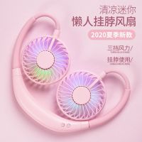 懒人挂脖风扇USB充电便携式学生办公室超静音随身户外运动小风扇