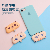 飞船萌宠猫猫应急胶囊充电宝朵心可爱卡通超萌猫咪迷你超薄小巧无线快充电器适用苹果华为专用便携移动电源