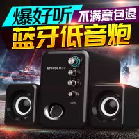 Q8电脑音响台式机家用蓝牙小音箱迷你重低音炮USB2.1多媒体