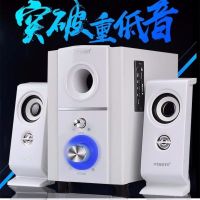 电脑台式音响有线家用电视客厅通用手机无线蓝牙小音箱超重低音炮