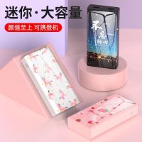快充20000毫安充电宝大容量智能移动电源苹果oppovivo手机通用型