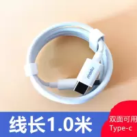 T9手机T9s T8快充数据线适用于T9快充数据线V7充电头M6充电线