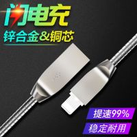 【可用十年】苹果安卓数据线快充锌合金手机数据线金属弹簧充电线