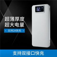 新款通用充电宝10000毫安oppo苹果vivo魅族手机通用移动电源超薄
