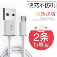 魅族魅蓝note6数据线s6手机快充魅蓝note5安卓5/5s高速33s正品