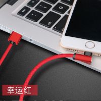 杰菲 弯头游戏手机数据线充电器线适用 苹果 华为 OPPO vivo 小米