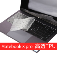 华为matebookXPro笔记本键盘保护膜2020款D1|[13.9英寸华为MatebookXPro]高透TPU键盘膜