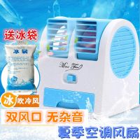 usb风扇冷风机便携车载制冷迷你学生宿舍床上充电水冷小型冷风扇