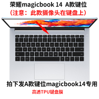 华为matebookXPro笔记本键盘保护膜2020款D1|[荣耀MagicBook14]高透TPU键盘膜