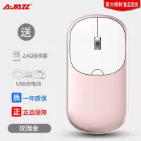 [官方旗舰店]无线蓝牙鼠标充电Mac笔记本台式电脑通用