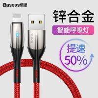 苹果XR数据线iphoneXSMax充电线器6s手机x快充7PLUS加长8短线
