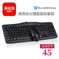 键盘鼠标套装S-T10 USB有线家用办公台式机笔记本键鼠经典