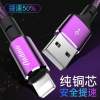 苹果数据线7Plus手机6s加长5se快充XR8充电线iPhone6短X冲电ipad2