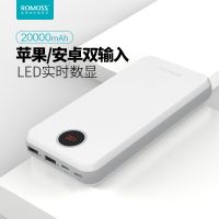 /充电宝20000毫安大容量便携移动电源