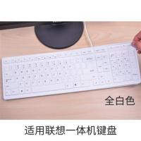 一体机键盘保护膜台式电脑键盘膜套kb4721贴膜k5819防尘罩|全彩白色