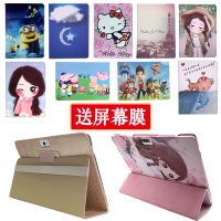 鑫科YT886-12保护套 K10皮套 10.1寸12寸平板电脑外壳防摔钢化膜