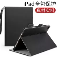 苹果ipad2/3/4全包防摔mini1休眠皮套平板电脑套新款壳air2保护套