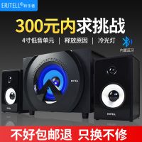 台式电脑音箱家用蓝牙音箱低音炮音响大音量2.1多媒体