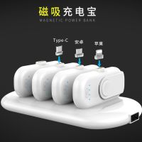 无线磁吸充电宝1000毫安迷你应急磁铁便携式苹果安卓通用移动电源